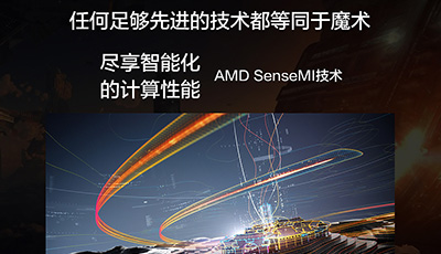 AMD锐龙Ryzen 5 2600 XFX讯景RX 580 8G组装台式机